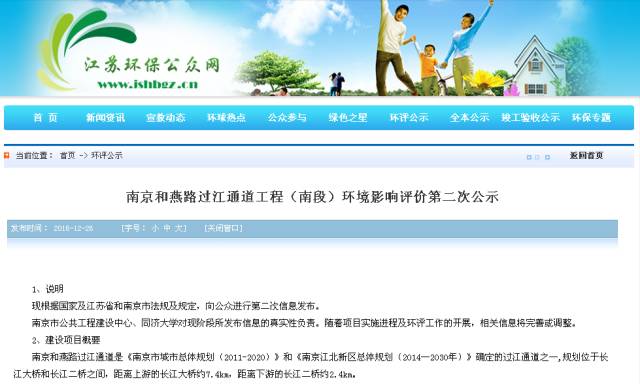南京橋北地區(qū)最新招聘信息概覽
