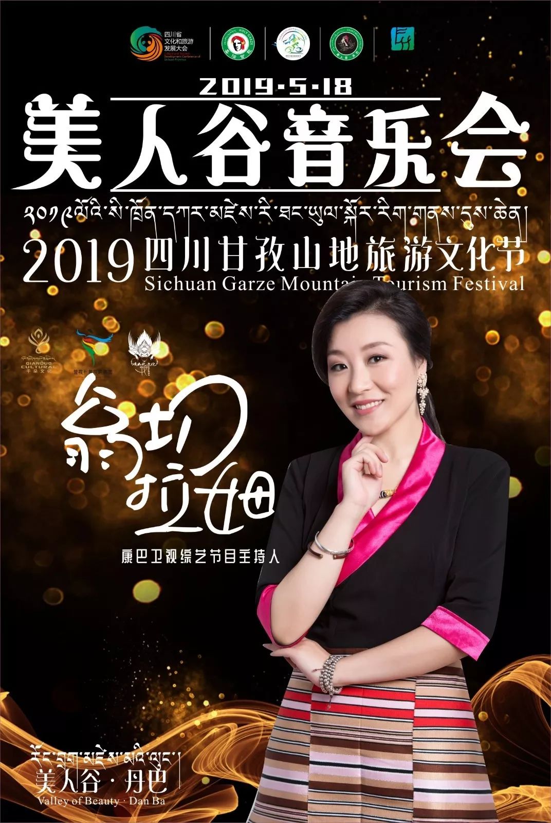 郎嘎拉姆最新活動(dòng)視頻，展現(xiàn)多才多藝的魅力與活力四溢的風(fēng)采