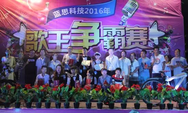 長(zhǎng)沙藍(lán)思科技最新招工信息及其相關(guān)解讀