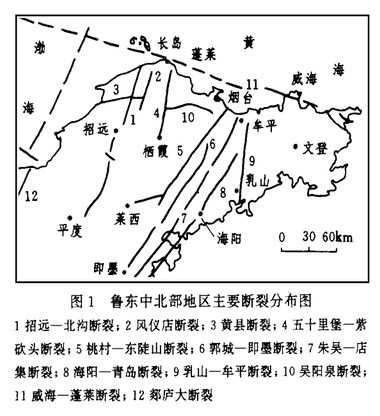 日照地震最新消息2017，全面解析與深度探討