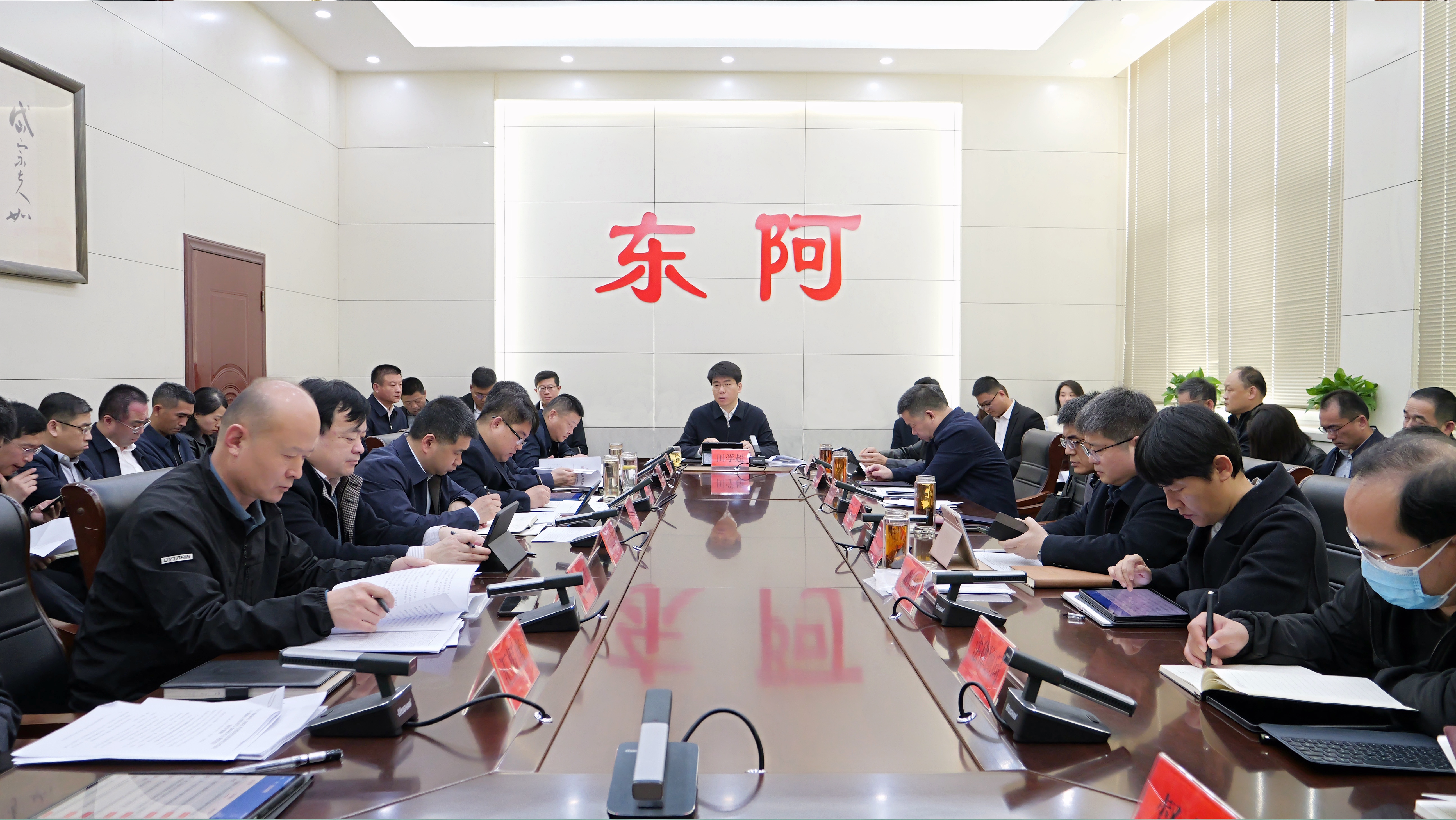 東阿縣最新人事任免動態(tài)