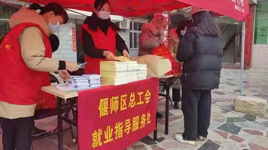 偃師石硤鞋廠最新招聘啟事