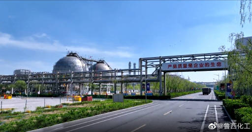聊城魯西化工最新招聘動(dòng)態(tài)及職業(yè)機(jī)會(huì)探討