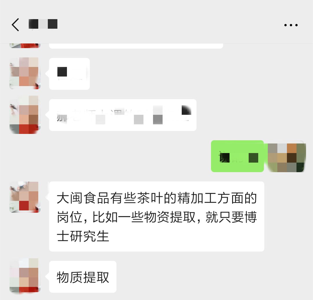 溫州醫(yī)藥公司最新招聘動(dòng)態(tài)及人才招募策略探討