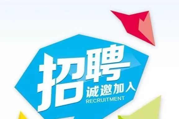 阜新最新招聘營業(yè)員