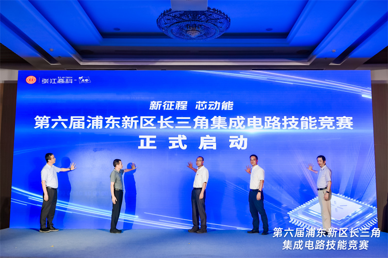 浦東科投最新消息，引領(lǐng)科技創(chuàng)新，邁向發(fā)展新征程