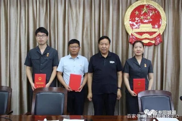 新鄉(xiāng)縣最新人事任免動(dòng)態(tài)