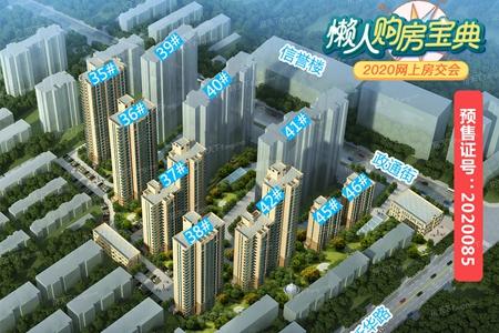 衡水市最新樓盤價格概覽