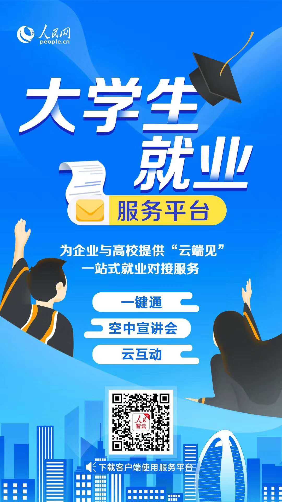 大石橋真實(shí)惠最新招聘——探尋職業(yè)發(fā)展新機(jī)遇