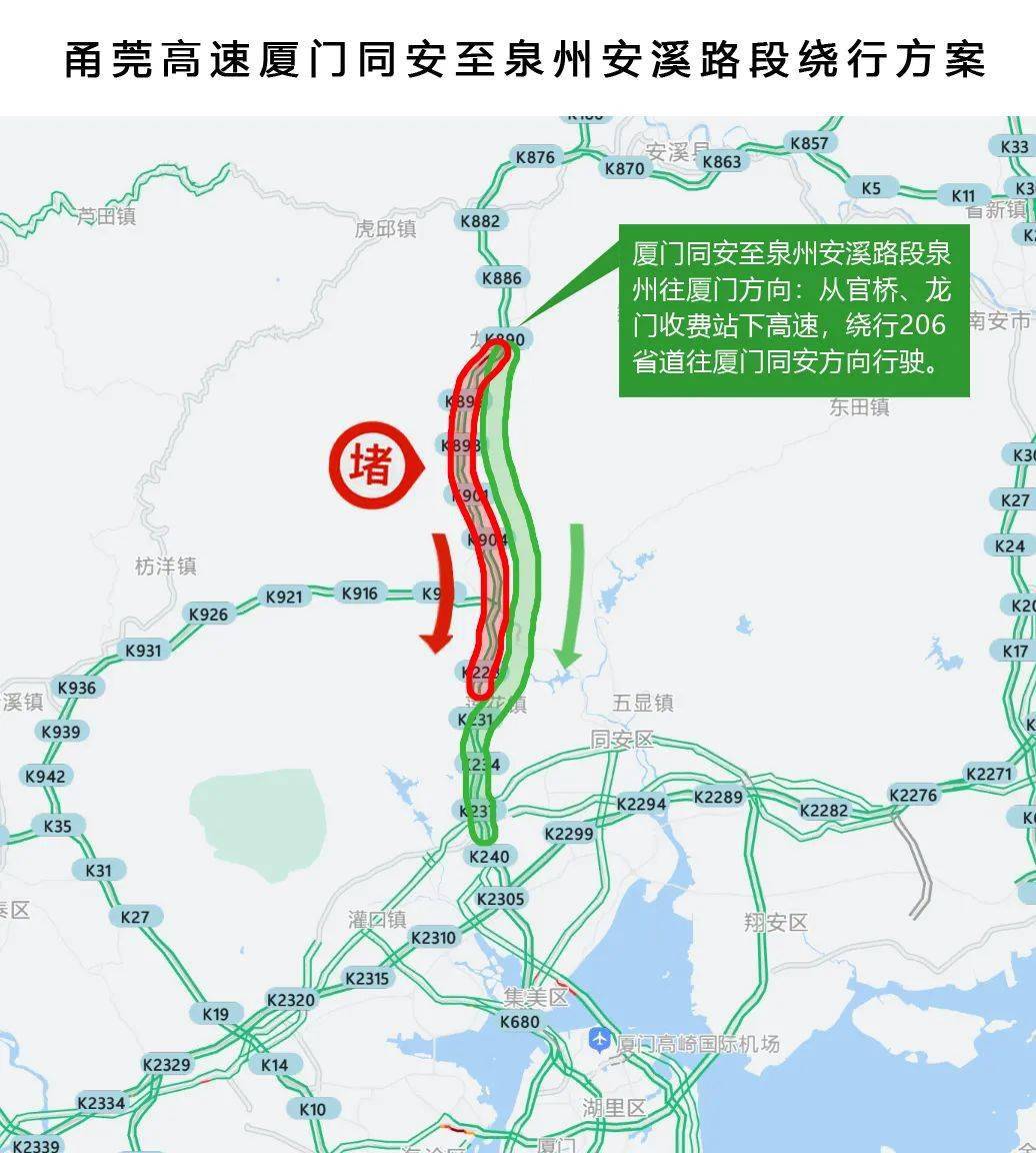 廈榕高速最新消息全面解讀