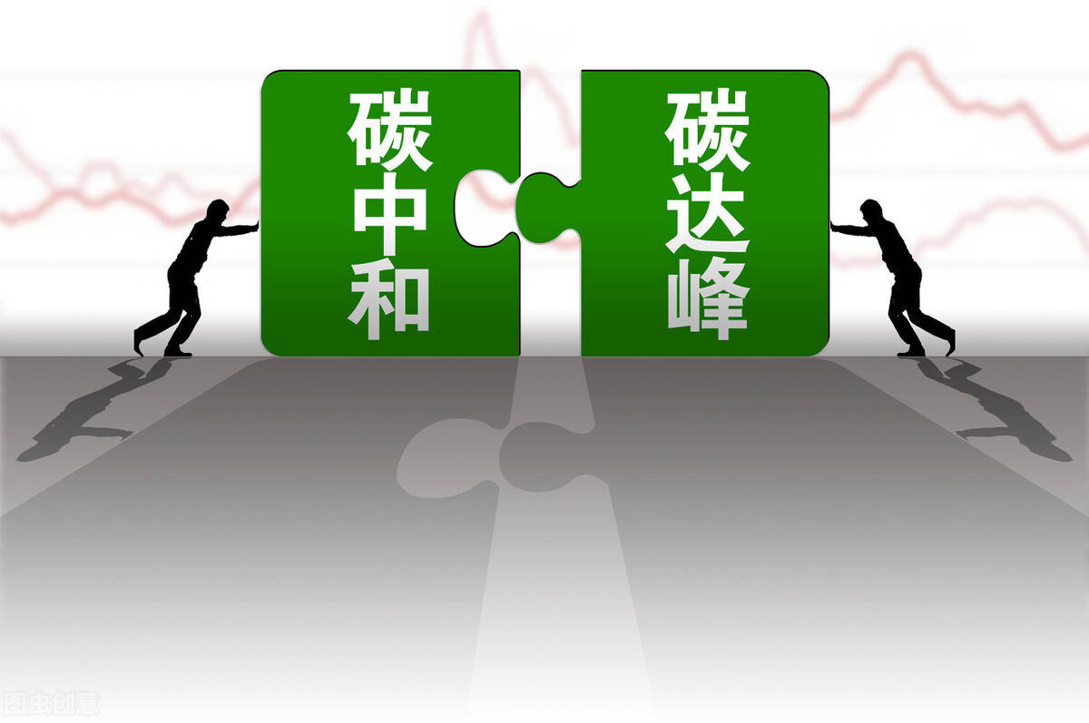 中材節(jié)能重組最新消息，引領(lǐng)行業(yè)變革，共創(chuàng)綠色未來