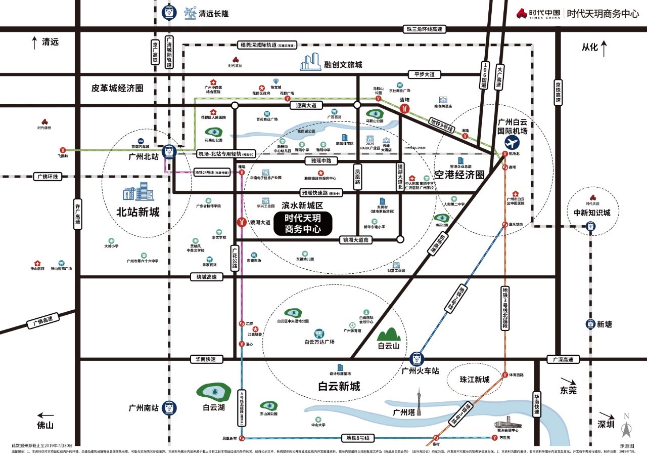 當(dāng)代云城最新消息全面解析
