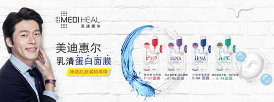 美迪惠爾最新包裝2017，重塑品牌形象，引領行業(yè)創(chuàng)新潮流