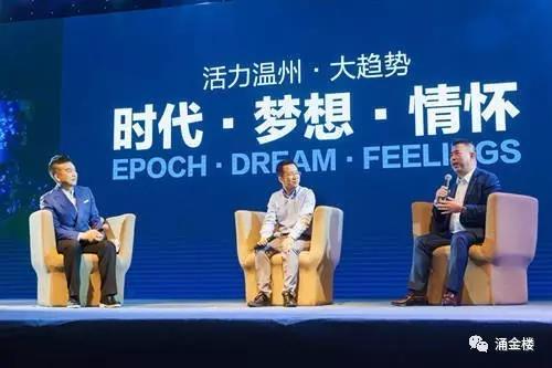 道山集團(tuán)曝光最新新聞，創(chuàng)新突破與持續(xù)發(fā)展的雙翼齊飛