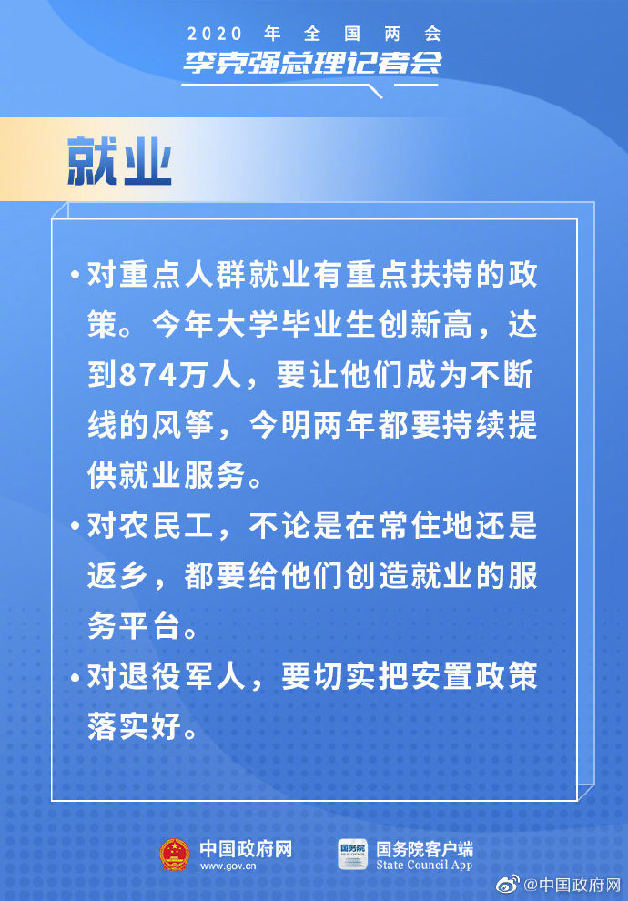 博山司機(jī)最新招聘信息及其相關(guān)分析