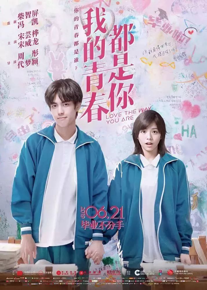 星光下的韓娛之旅，女主的璀璨之旅
