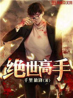 絕高手陳楊最新更新，巔峰之路的無(wú)盡挑戰(zhàn)與榮耀