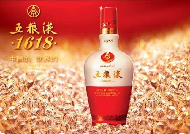 最新款五糧液，傳承經(jīng)典，創(chuàng)新未來(lái)