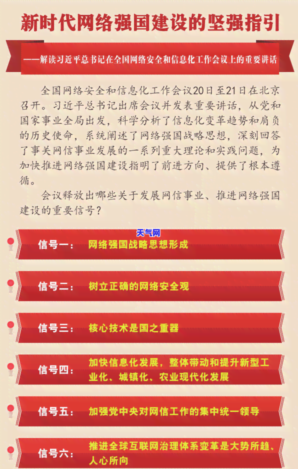 淶水縣城最新招聘司機(jī)信息及其相關(guān)解讀