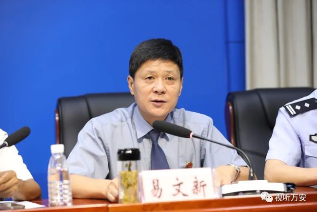 江西萬安最新新聞報(bào)道