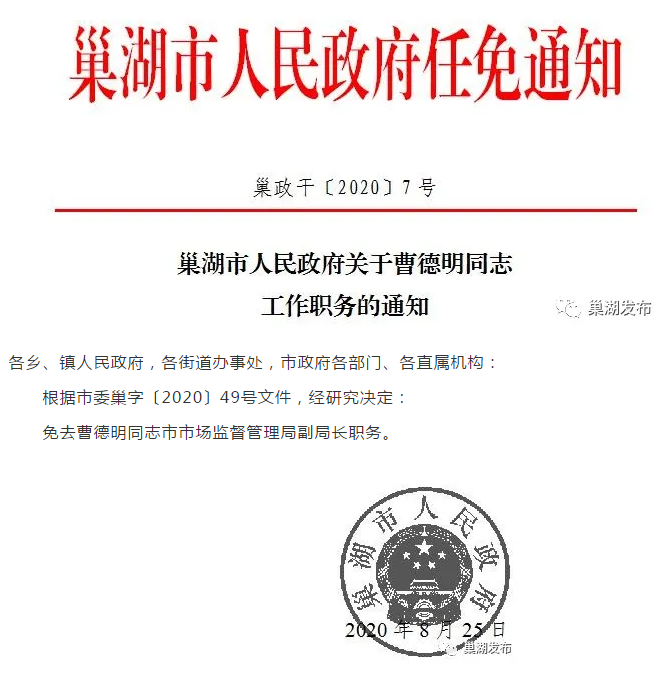 胡思若卿 第16頁(yè)