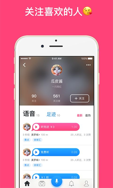 手淘App最新版下載，體驗優(yōu)化與功能升級的全面解析