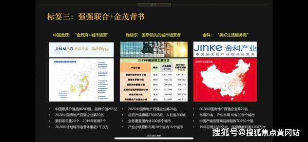 賓陽力沃事件最新情況全面解析