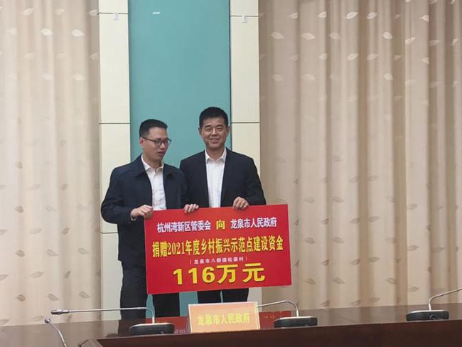 河津市委組織部最新任命，推動(dòng)地方發(fā)展新篇章