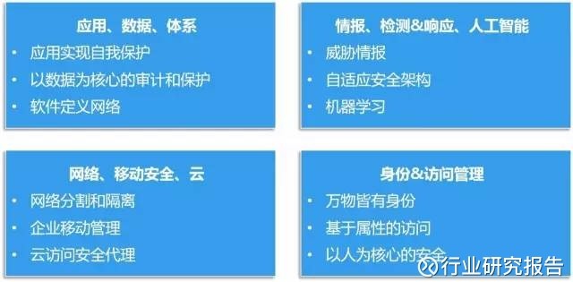 南鄭貼吧最新消息概覽