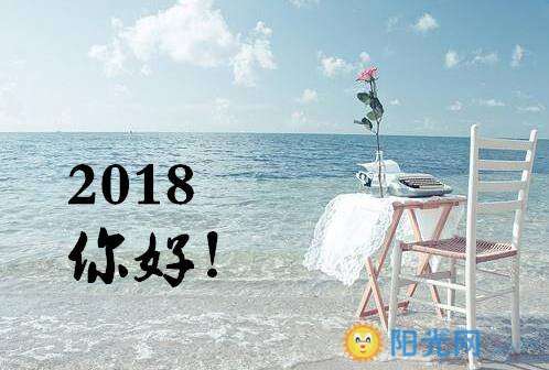 說(shuō)說(shuō)2017最新說(shuō)說(shuō)逗比