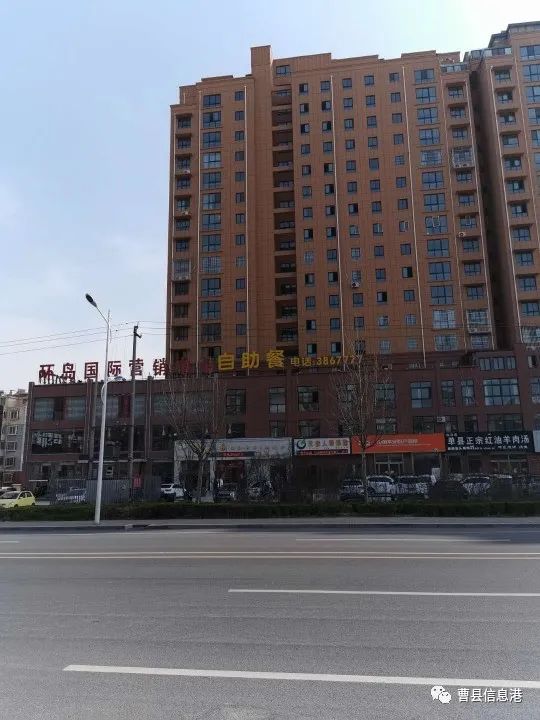 曹縣磐石明珠最新消息全面解讀