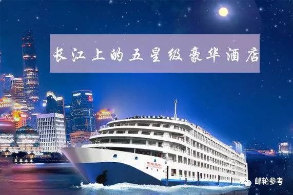 世紀(jì)游輪重組最新消息，重塑行業(yè)格局，引領(lǐng)游輪產(chǎn)業(yè)新篇章