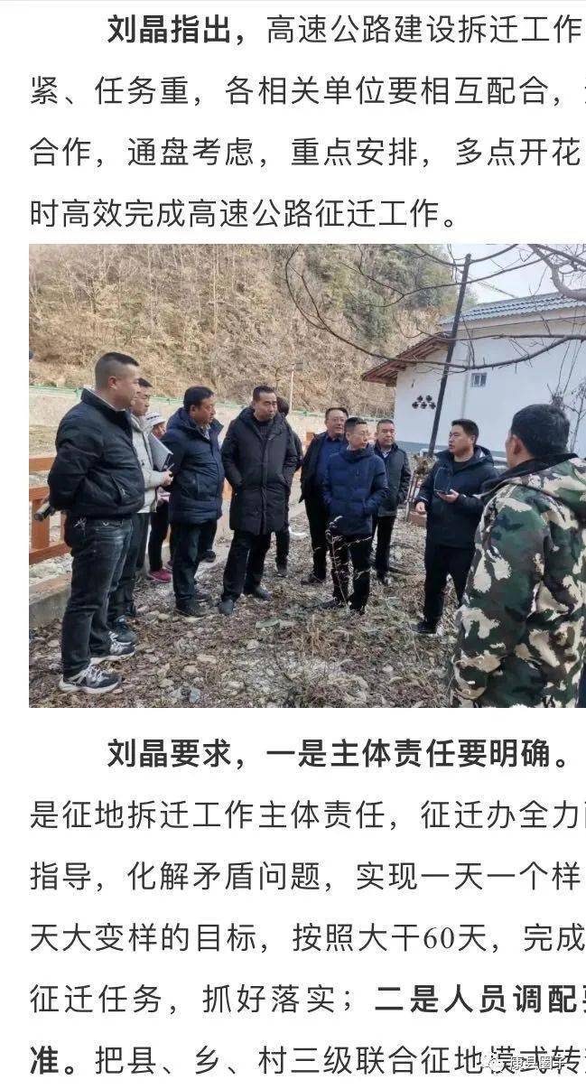 汝城鐘玉龍最新消息深度報道