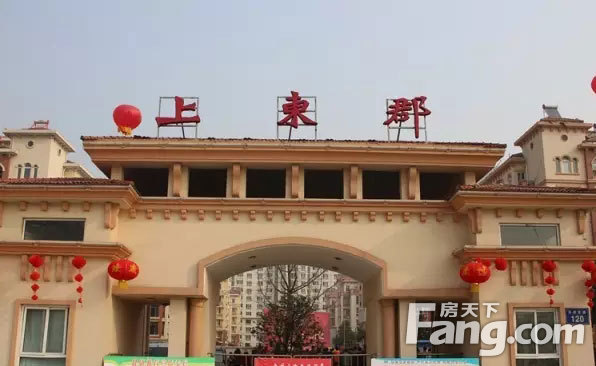 沭陽縣上東郡最新價格動態(tài)