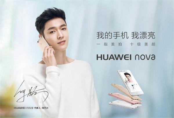 炫邁廣告代言人，新星璀璨，引領潮流新風尚