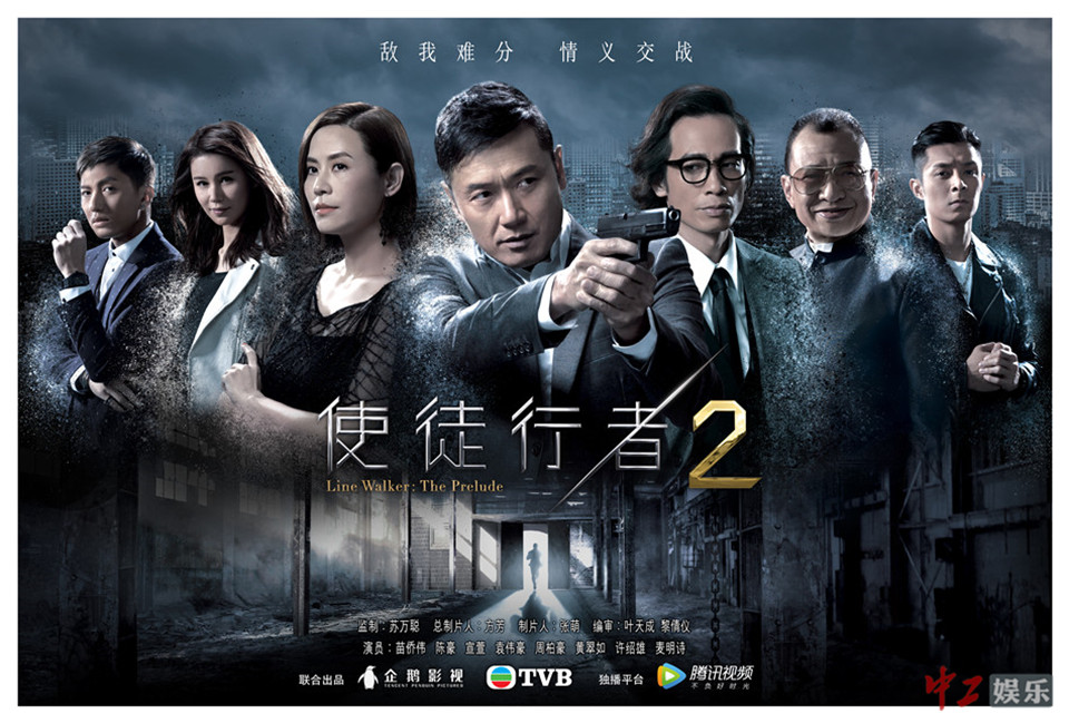 使徒行者2最新預(yù)告片，懸疑與刺激的再度升級(jí)