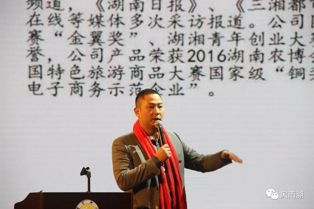 張湘濤最新消息，揭開(kāi)未來(lái)的無(wú)限可能