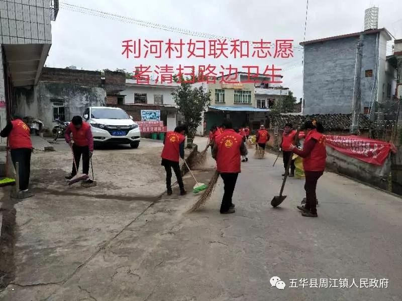 盧龍拆違建最新消息，堅決行動，共建美好城市