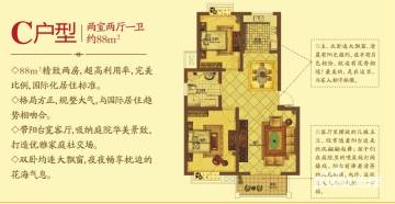 淮安正中尚品最新房?jī)r(jià)動(dòng)態(tài)分析