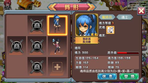 龍王傳說1.4最新破解版，游戲盜版問題的探討