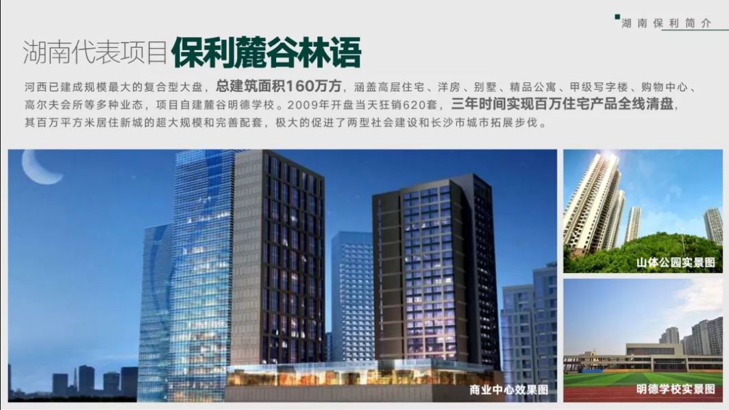 重慶秀山招聘最新消息——探尋職業(yè)發(fā)展的新天地