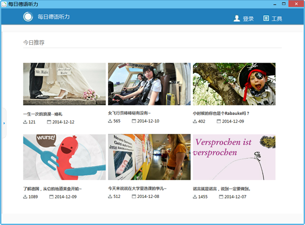 最新臺灣四級磁力鏈接，探索與應(yīng)用