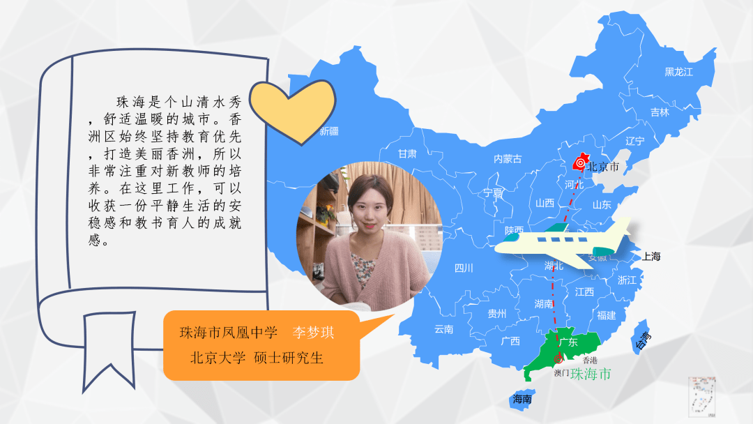 珠海香洲區(qū)最新招聘動(dòng)態(tài)及其影響