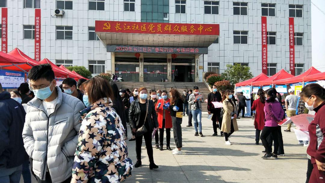 黃岡市黃州最新招聘動態(tài)及其影響