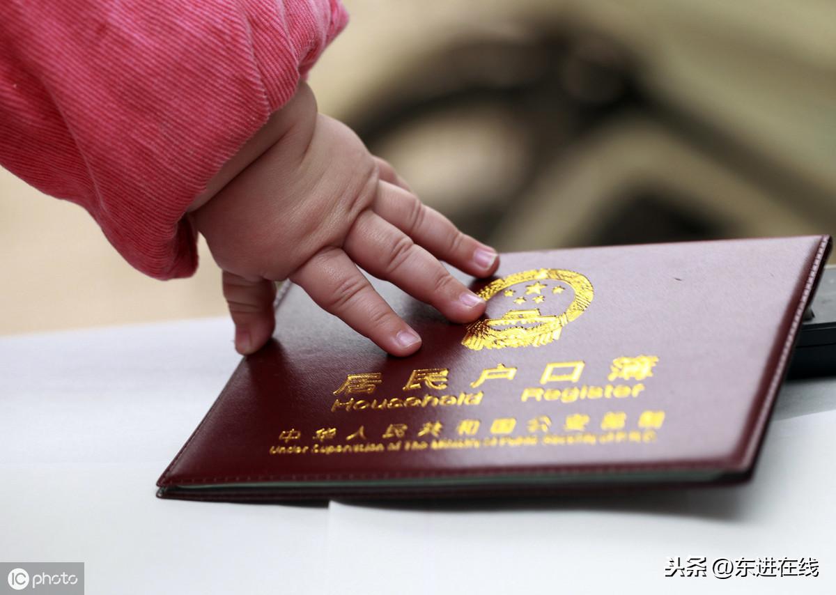成都簡陽戶籍最新消息全面解讀