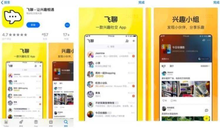 最新版陌陌漫游指南，探索新功能，暢游社交世界