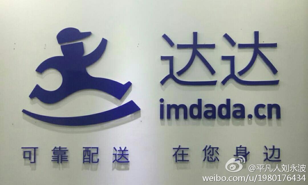 達(dá)達(dá)印刷人才最新招聘——探尋印刷行業(yè)精英之旅