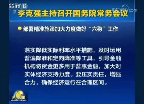 國承信最新消息全面解讀
