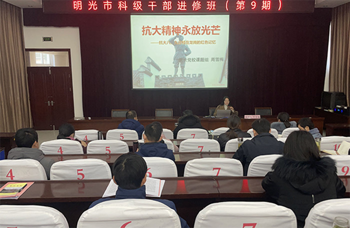 明光市最新干部任免動態(tài)