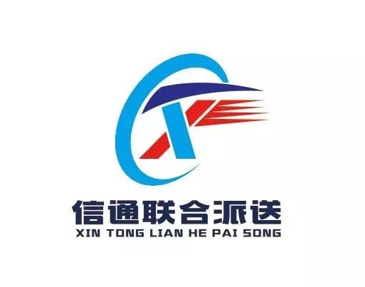 琿春市最新招聘信息概覽